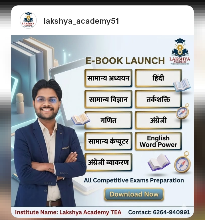 Ebooks Banner